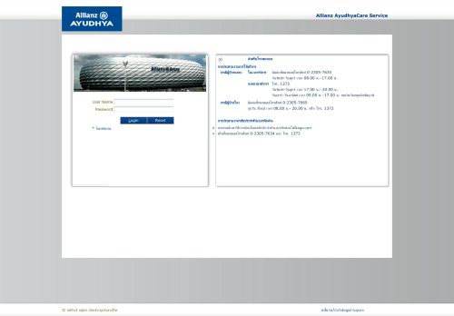 
                            4. Login Page - Allianz Ayudhya