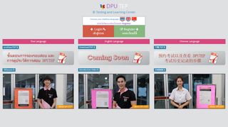 
                            9. Login Page - DPUTEP - TLC