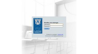 
                            2. Login Page - eSchool