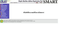 
                            3. login page - ku smart