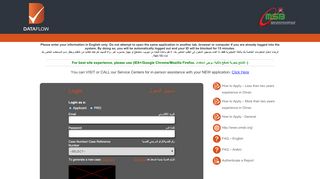 
                            2. Login Page صفحة تسجيل الدخول