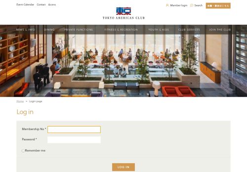 
                            10. Login page | Tokyo American Club