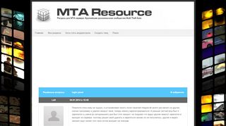 
                            11. login panel - MTA Resource