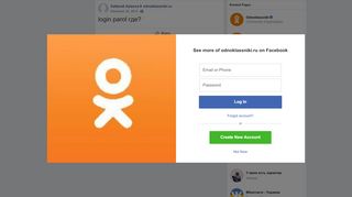 
                            8. login parol где? - Saltanat Azizova | Facebook