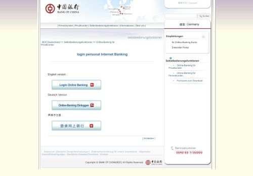 
                            12. login personal Internet Banking | 中国银行@德国