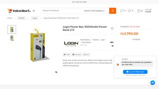 
                            7. Login Power Box 10000mAh Power Bank LT2 – ValueMart