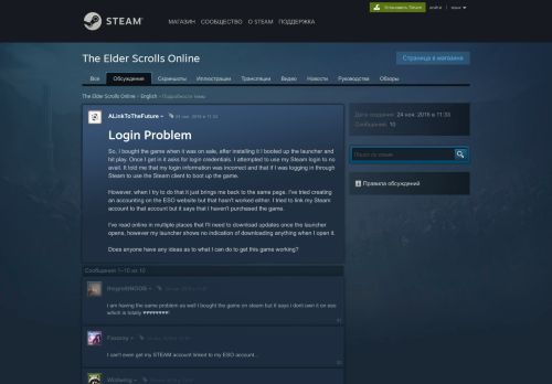 
                            4. Login Problem :: The Elder Scrolls Online English - Steam Community