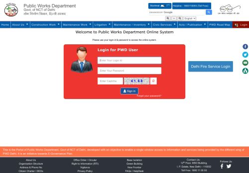
                            7. Login - Public Works Department, Govt of NCT of Delhi