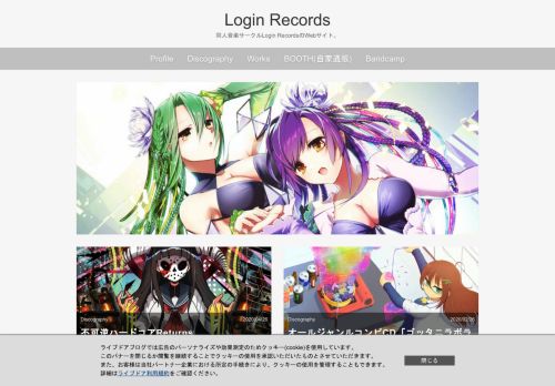 
                            1. Login Records