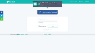 
                            4. Login - Sarahah