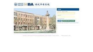 
                            4. Login - School of Economics and Management, Tongji University