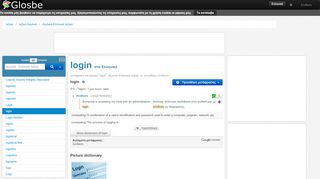 
                            4. Login στα Ελληνικά, μετάφραση, Αγγλικά-Ελληνικά Λεξικό - Glosbe