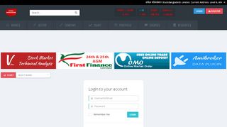 
                            1. Login - Stock Bangladesh