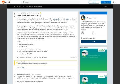 
                            6. Login stuck on authenticating : leagueoflinux - Reddit