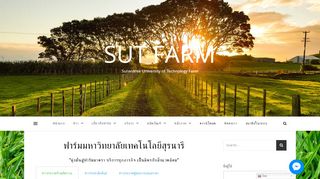 
                            13. Login – SUT FARM