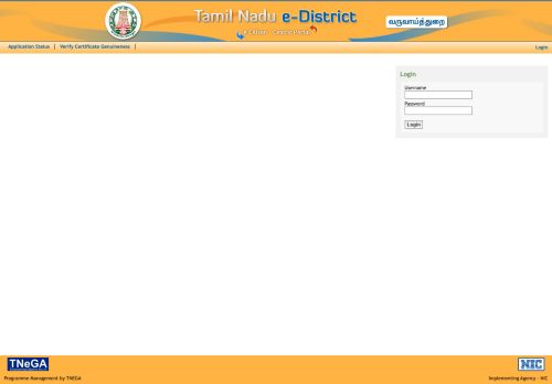 
                            4. Login | Tamil Nadu e-District Certificates