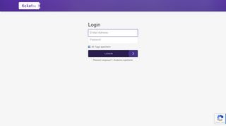 
                            2. Login | ticket.io