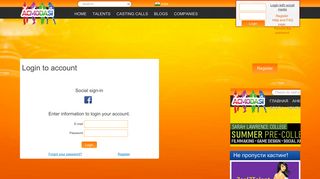 
                            1. Login to account | India | ACMODASI IN