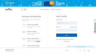 
                            6. Login to EasyPay