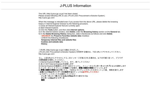 
                            1. LOGIN to J-PLUS