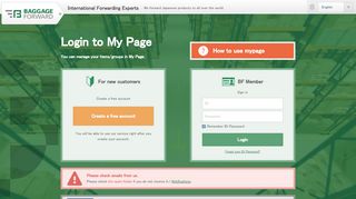 
                            7. Login to My Page - BAGGAGE FORWARD