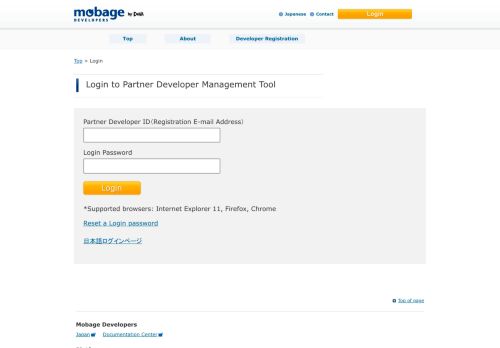 
                            5. Login to Partner Developer Management Tool - Mobage Developers ...
