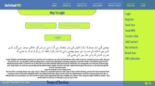 
                            5. Login To Sms4Send.PK :: Member Login Page Of Sms4Send.PK (Pvt ...