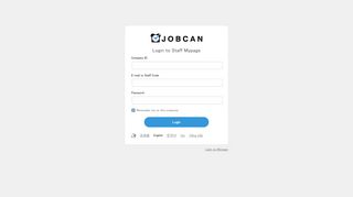 
                            2. Login to Staff Mypage｜JOBCAN