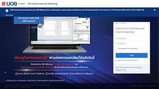 
                            9. Login to UOB Personal Internet Banking - ธนาคารยูโอบี