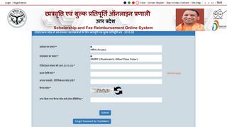 
                            13. login - UP Scholarship & Fee Reimbursement Online System