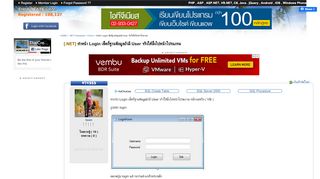 
                            10. ทำหน้า Login เช็คที่ฐานข้อมูลถ้ามี User จริงให้ลิ้งไปหน้าโปรแกรม - Thaicreate