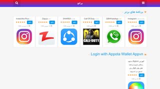 
                            13. Login with Appota Wallet Appvn | برا تو