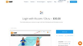 
                            4. Login with odnoklassniki & vkontakte - X-Cart