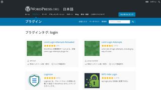 
                            5. login - WordPress