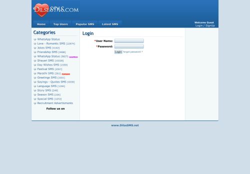 
                            1. Login - www.DilseSMS.net :: SMS, Free SMS, New SMS, Love SMS ...