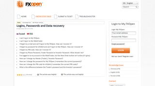 
                            6. Logins, Passwords and Data recovery - FXOpen Helpdesk