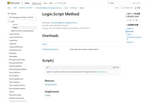 
                            1. Login.Script Method - Microsoft Docs