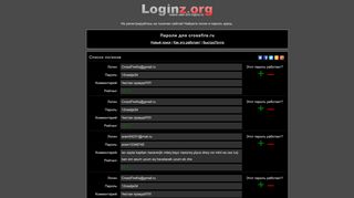 
                            1. Loginz.org - логины и пароли к сайту crossfire.ru (ex logins.ru)