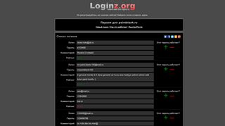 
                            1. Loginz.org - логины и пароли к сайту pointblank.ru (ex logins.ru)