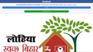 
                            6. Lohiya Swachh Bihar Abhiyan - Home | Facebook - Facebook Touch