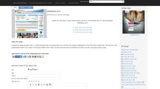 
                            2. Look4Love.co.il | אתר ההכרויות הישראלי