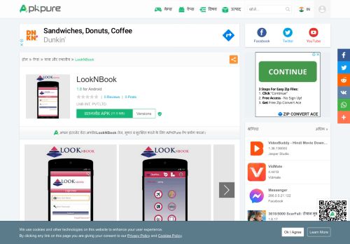 
                            8. LookNBook for Android - APK Download - APKPure.com