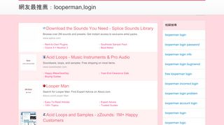 
                            12. 網友最推薦：looperman,login - BabyHome