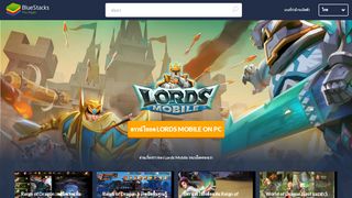 
                            3. เล่น Lords Mobile ด้วย BlueStacks โปรแกรมเล่นเกม Android บน PC และ ...