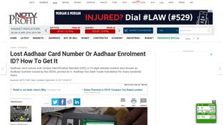 
                            1. Lost Aadhaar Card Number Or Aadhaar Enrolment ID? How To Get It