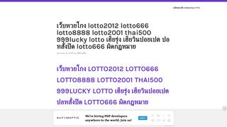 
                            8. เว็บหวยโกง lotto2012 lotto666 lotto8888 lotto2001 thai500 999lucky ...