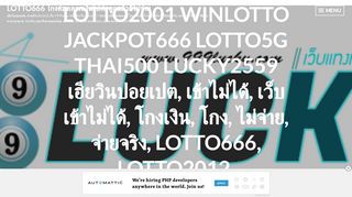 
                            13. เฮียวินปอยเปต lotto666 lotto2012 lotto2001 winlotto jackpot666 lotto5g ...