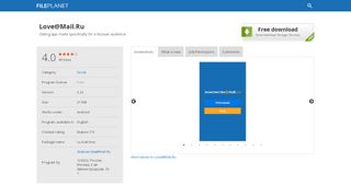 
                            6. Love@Mail.Ru (APK) - Free Download - FilePlanet