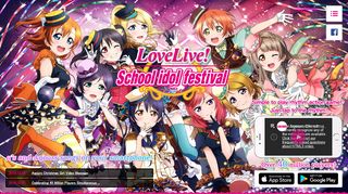 
                            1. Love Live! School idol festival Official Web Site