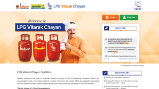 
                            5. LPG Vitarak Chayan